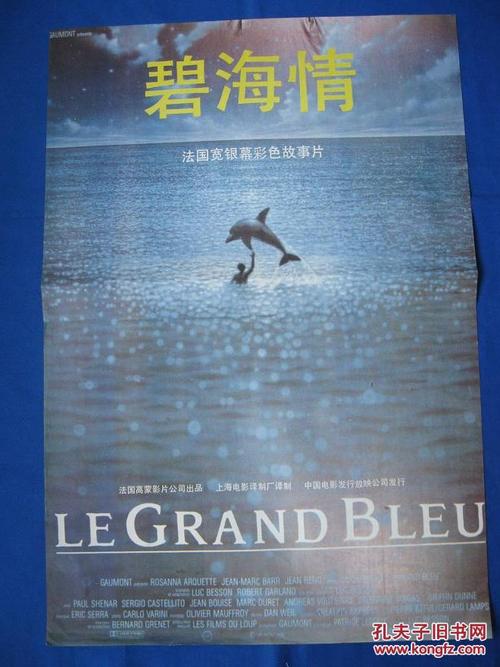 银行柜台转账凭条怎么办